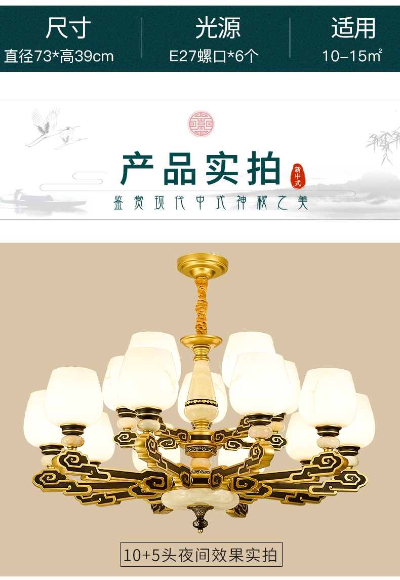 [E淘-灯饰]中式风格 ——古韵今风 新品上架！