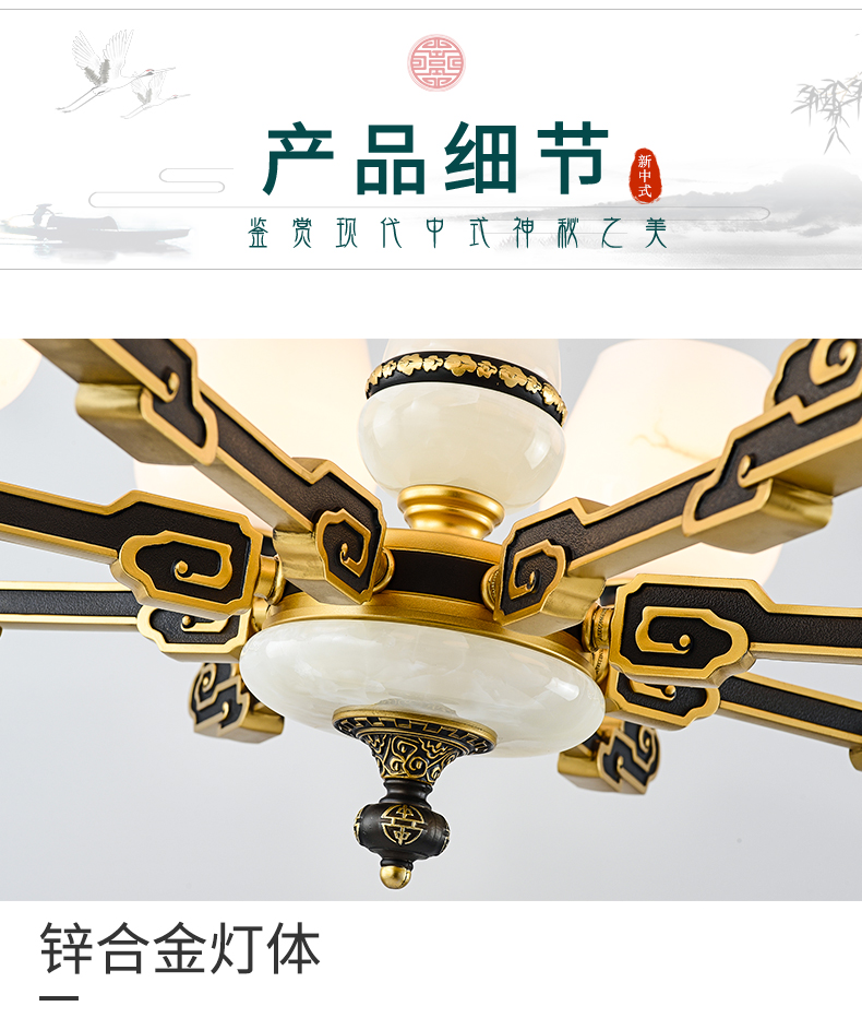 [E淘-灯饰]中式风格 ——古韵今风 新品上架！