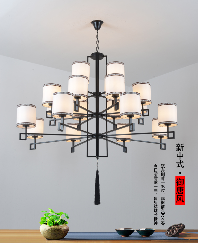 [E淘-灯饰]中式风格 — — 御唐风 新品上架！
