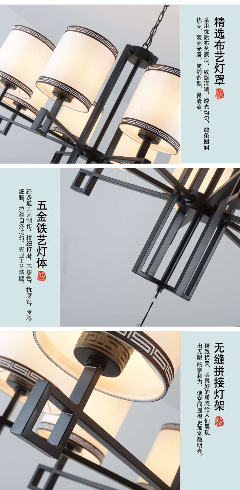 [E淘-灯饰]中式风格 — — 御唐风 新品上架！