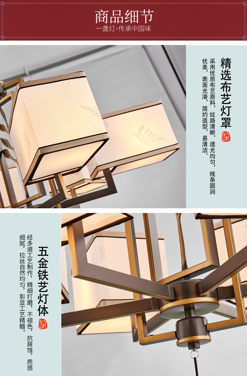 [E淘-灯饰]中式风格 — — 御唐风 新品上架！
