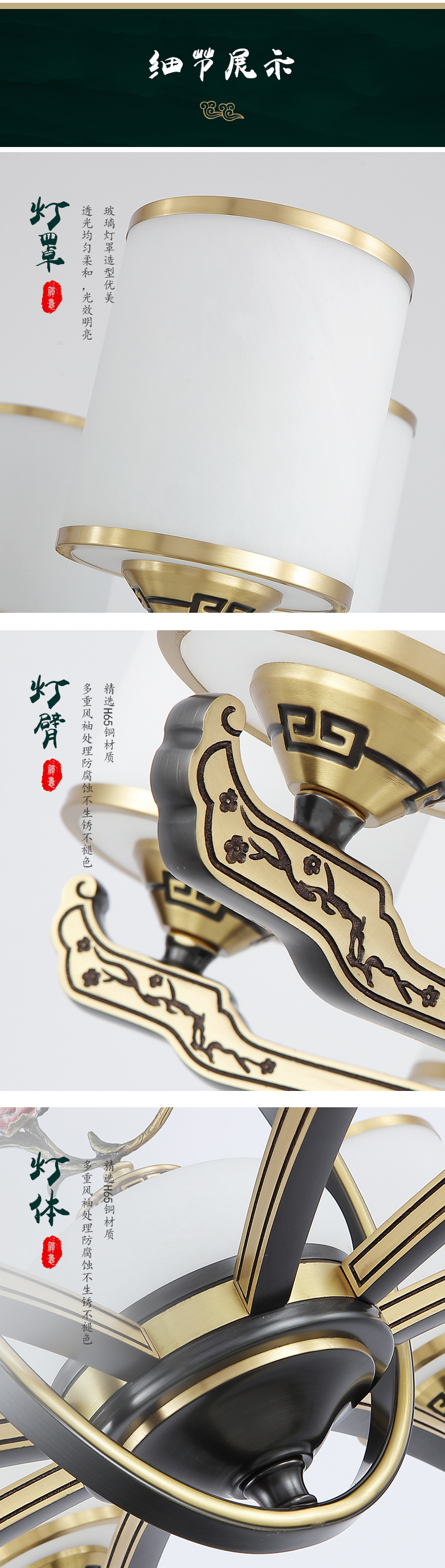 [E淘-灯饰]中式风格 — — 弘楼 新品上架！