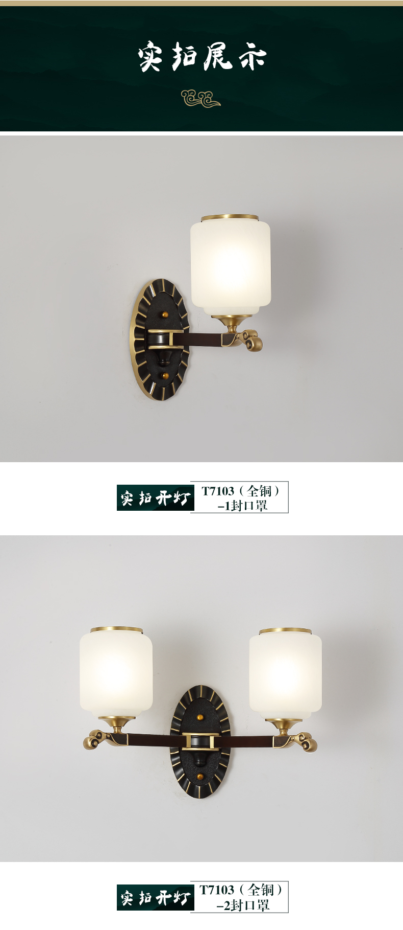 [E淘-灯饰]中式风格 — — 弘楼 新品上架！