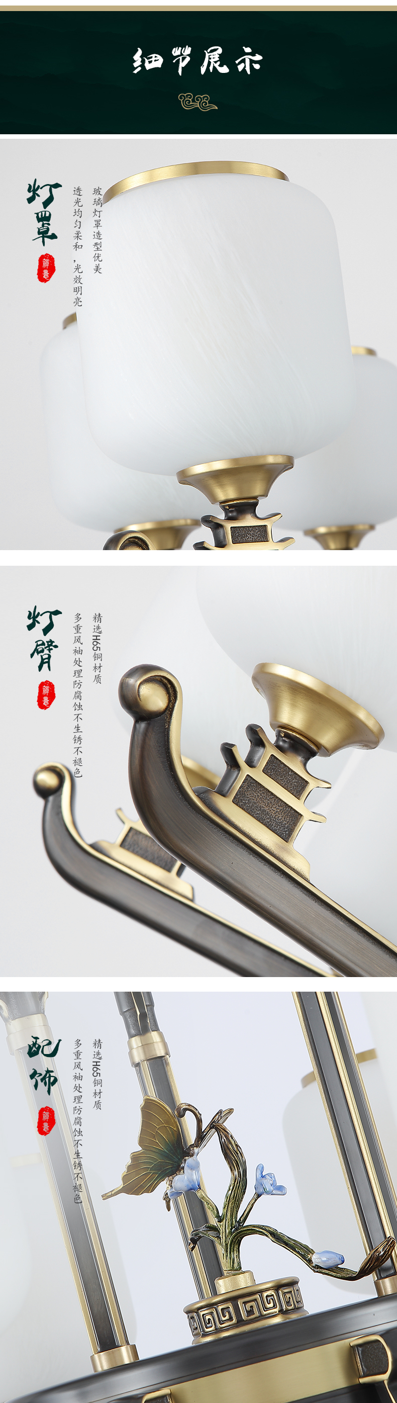 [E淘-灯饰]中式风格 — — 弘楼 新品上架！