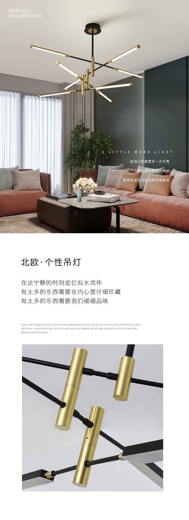 [E淘-灯饰]现代风格 — — 于美人 新品上架！