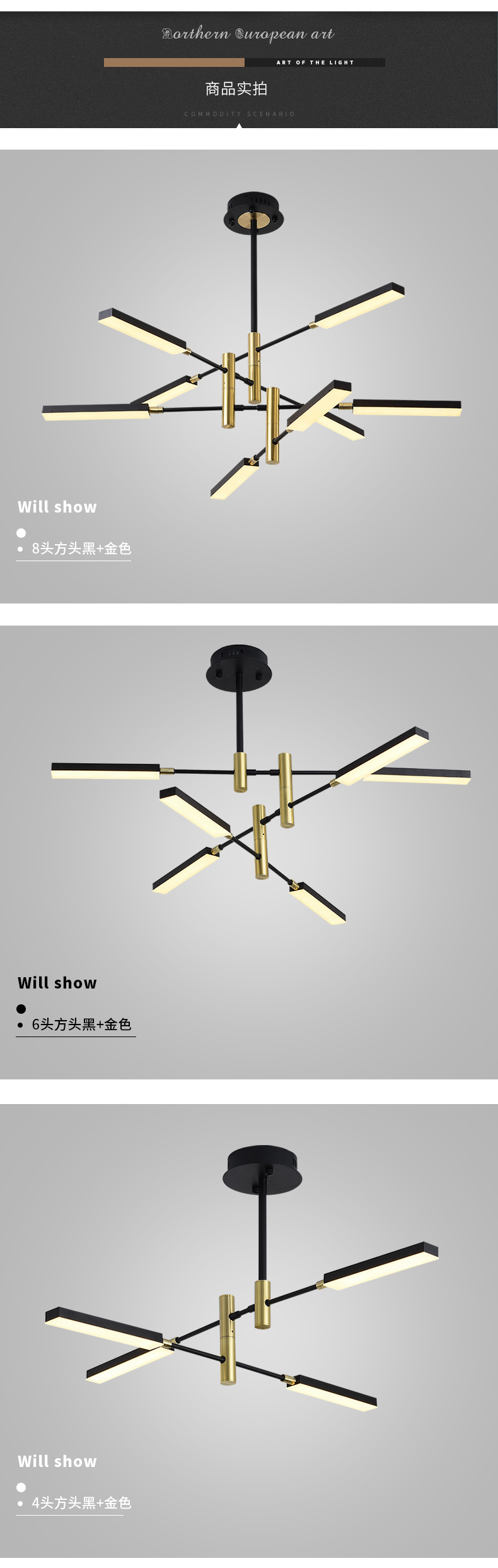 [E淘-灯饰]现代风格 — — 于美人 新品上架！