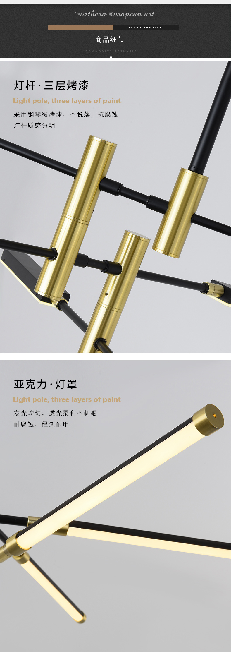 [E淘-灯饰]现代风格 — — 于美人 新品上架！
