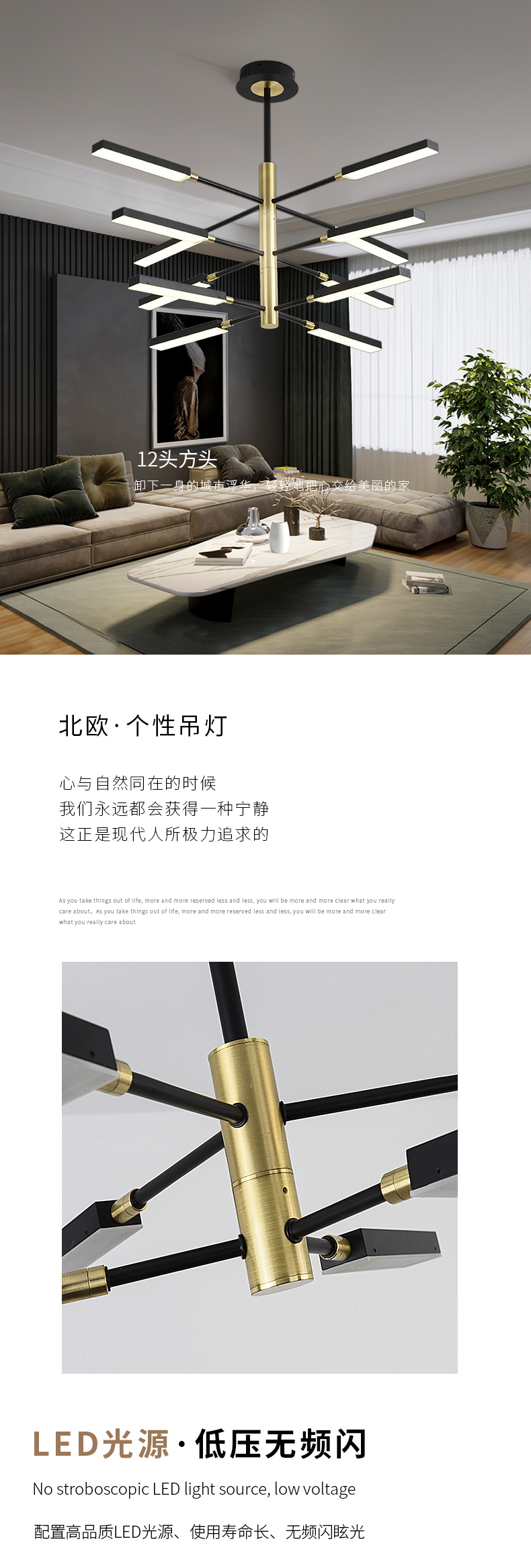 [E淘-灯饰]现代风格 — — 于美人 新品上架！