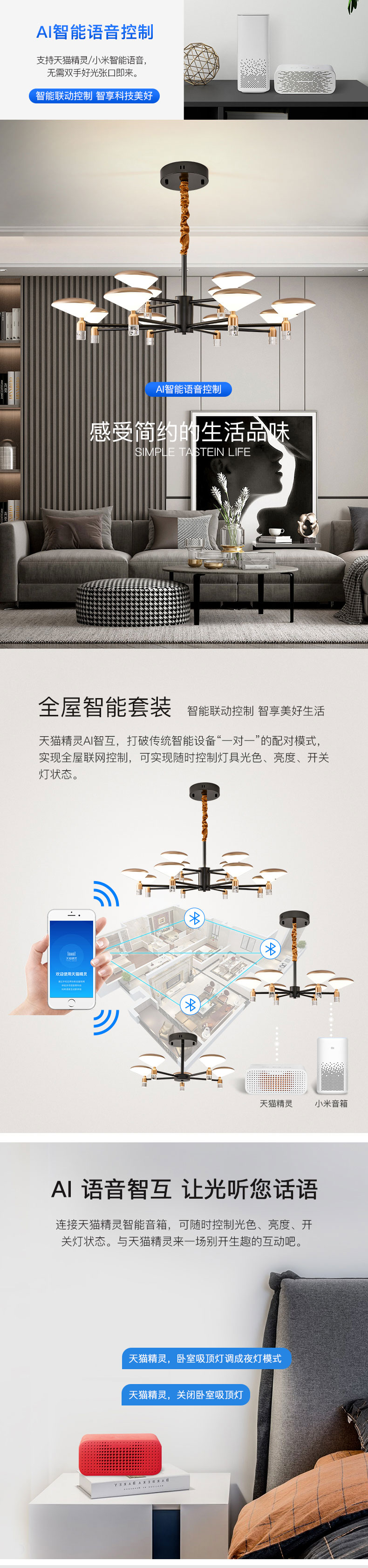 [E淘-灯饰]现代风格 — — 宝客 新品上架！