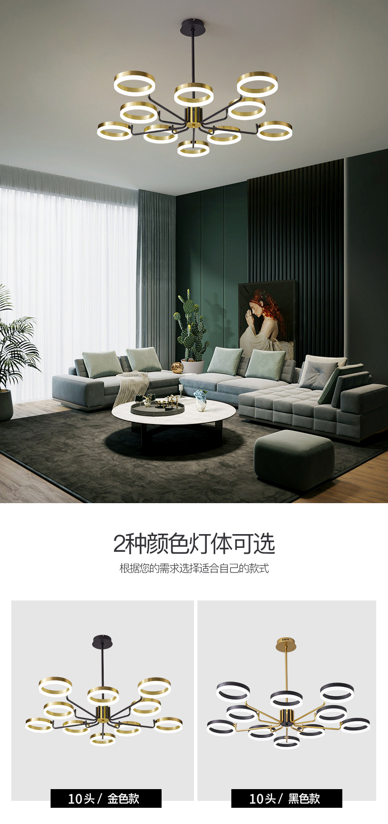 [E淘-灯饰]现代风格 — — 豪匠 新品上新！