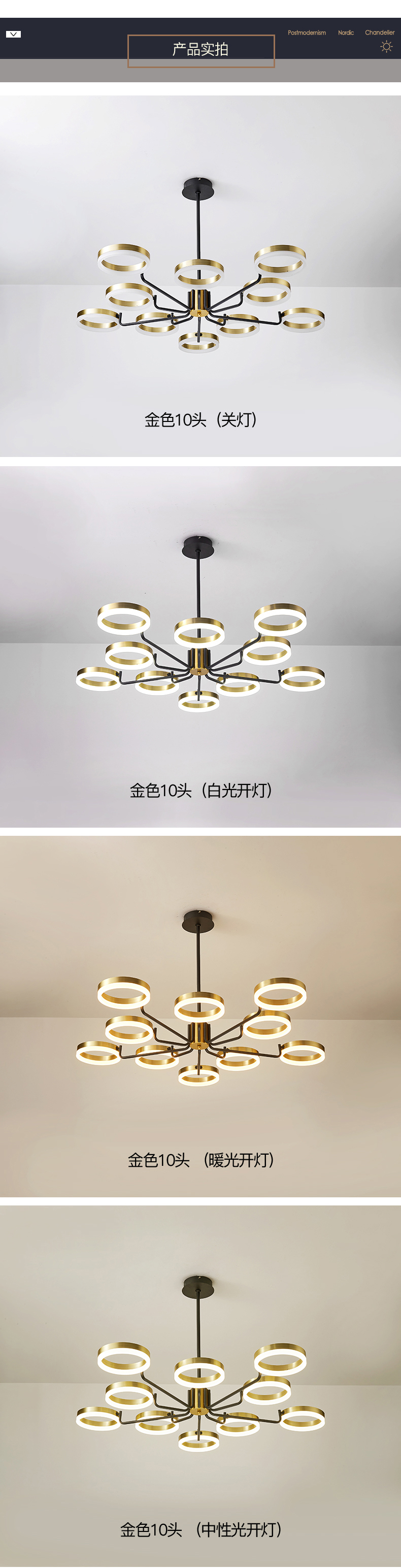 [E淘-灯饰]现代风格 — — 豪匠 新品上新！