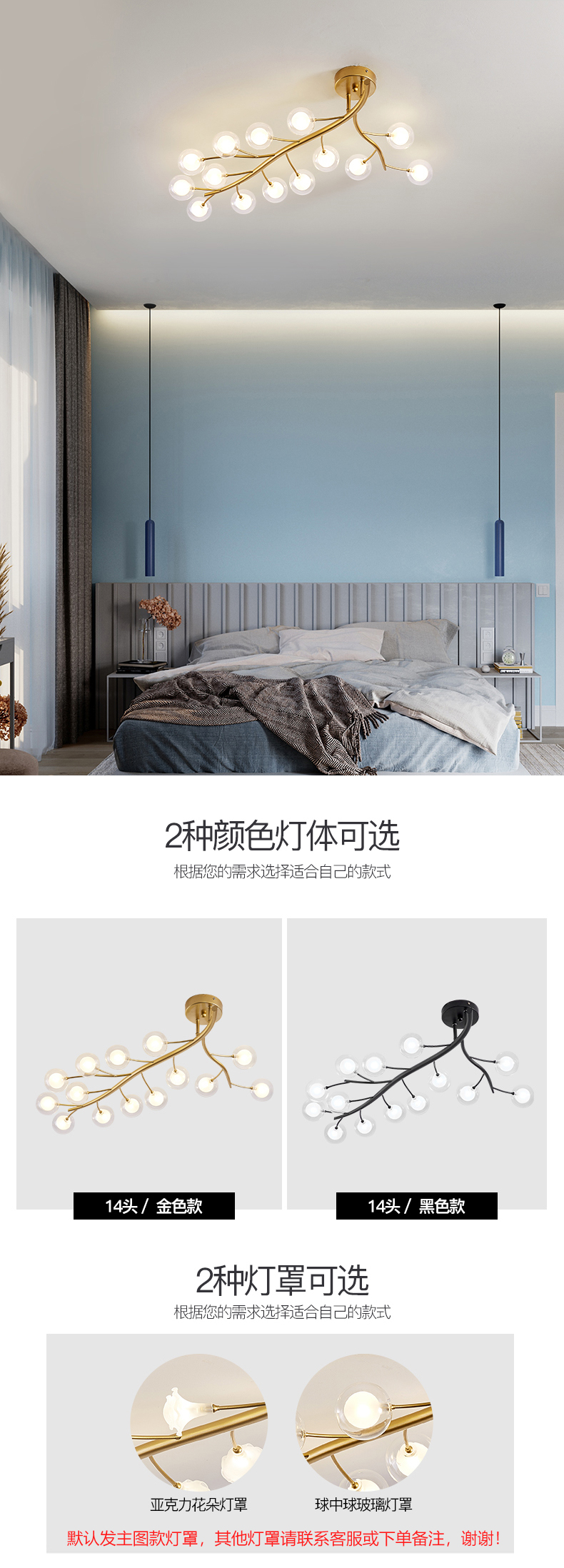 [E淘-灯饰]现代风格 — — 豪匠 新品上新！