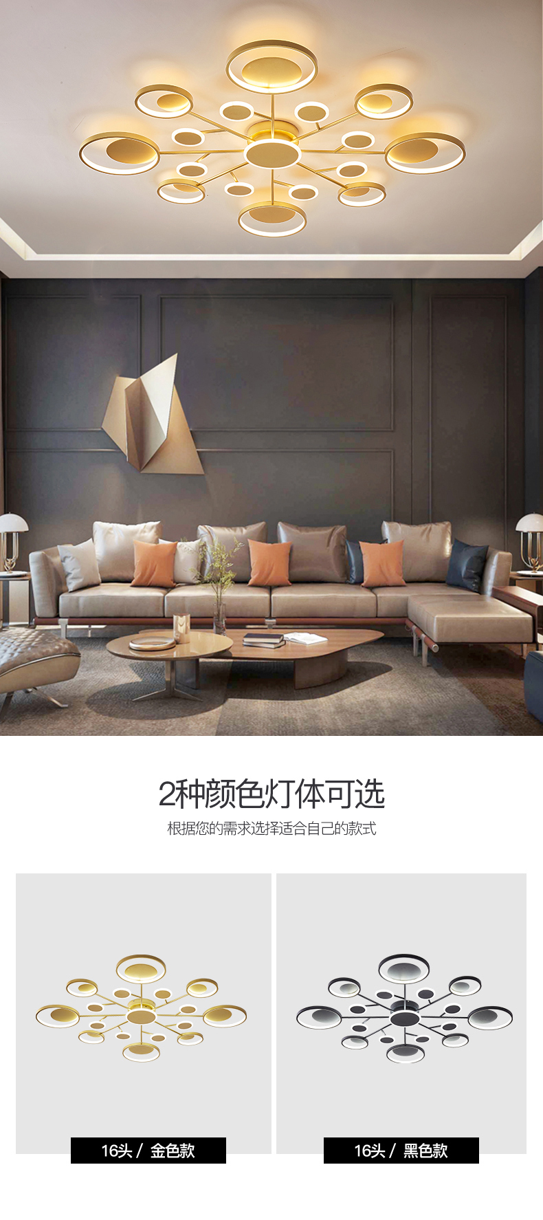 [E淘-灯饰]现代风格 — — 豪匠 新品上新！