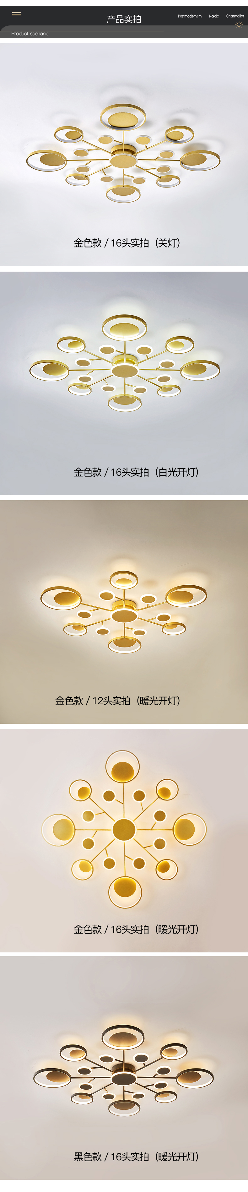 [E淘-灯饰]现代风格 — — 豪匠 新品上新！