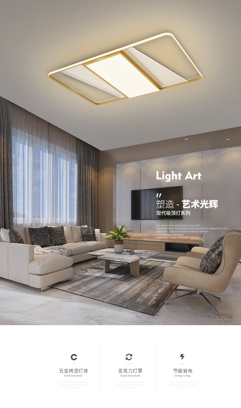 [E淘-灯饰]现代风格 — — 聚铭欧品 新品上架！