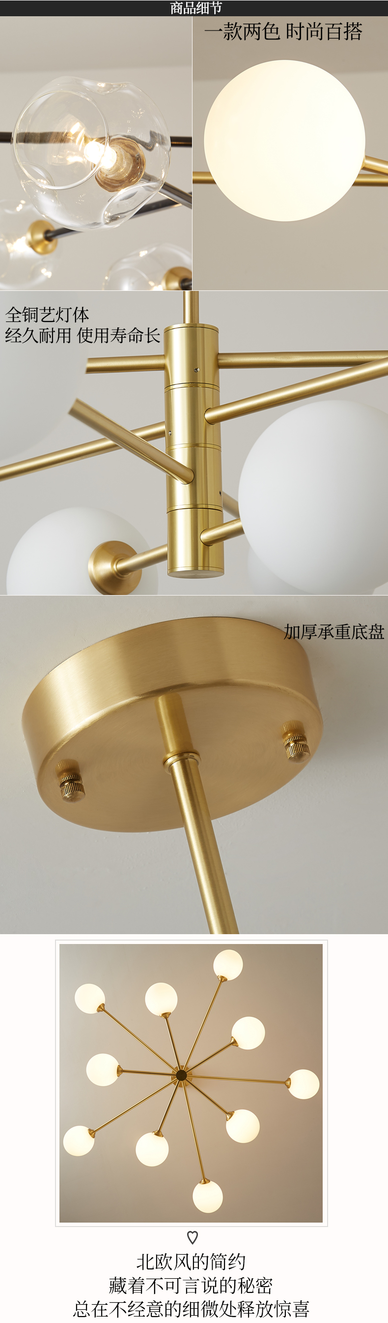 [E淘-灯饰]现代北欧风格—— 祖菲 新品上架！