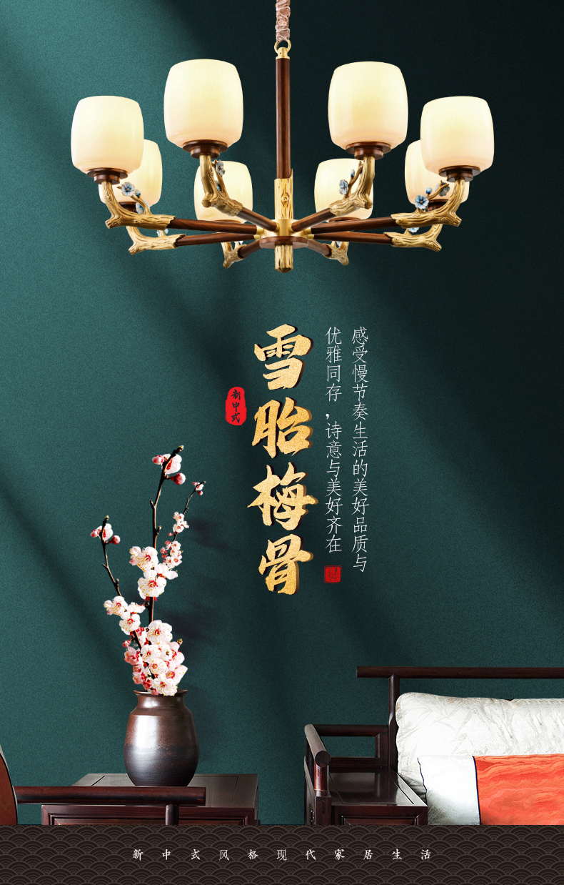 [E淘-灯饰]中式风格—— 哈佛斯顿 新品上架！