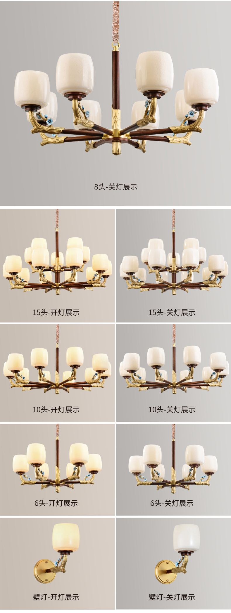 [E淘-灯饰]中式风格—— 哈佛斯顿 新品上架！