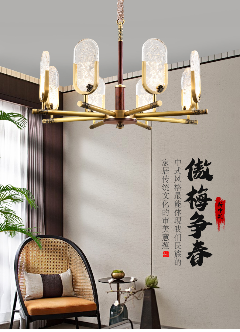 [E淘-灯饰]中式风格—— 哈佛斯顿 新品上架！