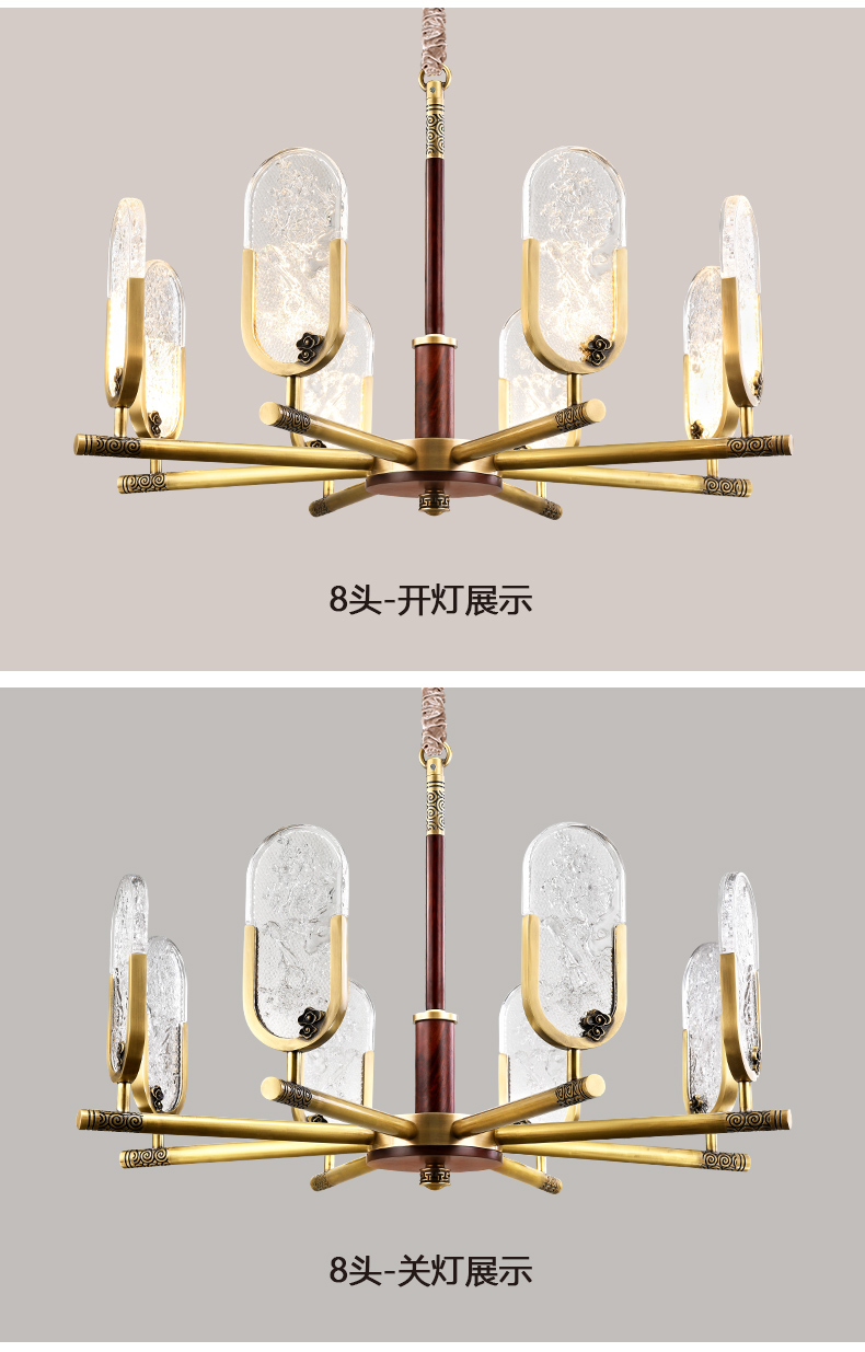 [E淘-灯饰]中式风格—— 哈佛斯顿 新品上架！