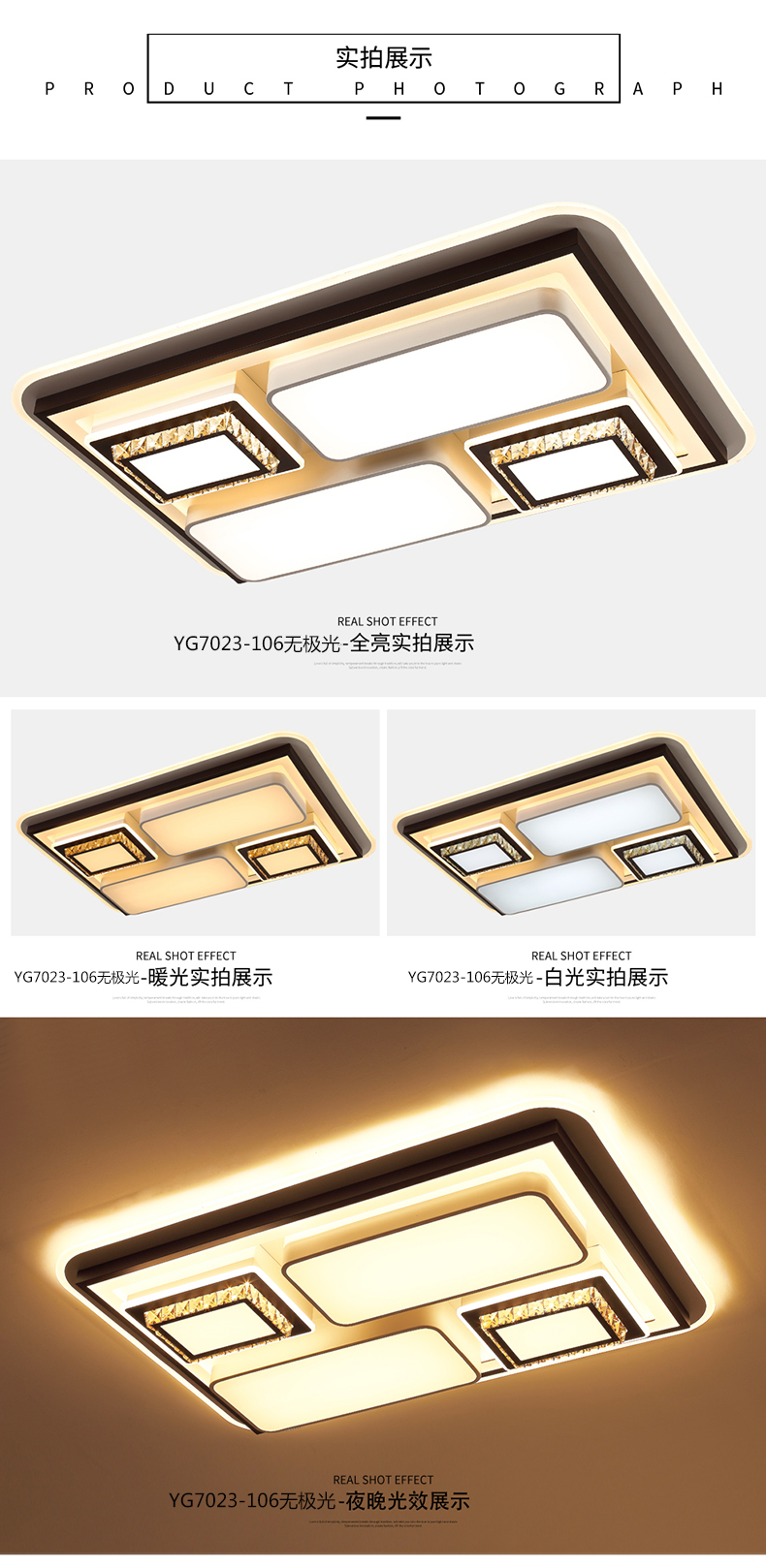 [E淘-灯饰]现代风格 — — 仰光 新品上架！