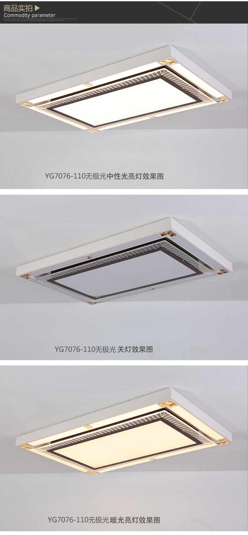 [E淘-灯饰]现代风格 — — 仰光 新品上架！