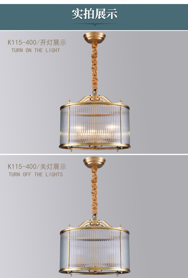 [E淘-灯饰]美式风格—— 欧典美 新品上架！