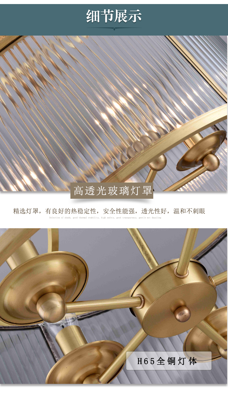 [E淘-灯饰]美式风格—— 欧典美 新品上架！