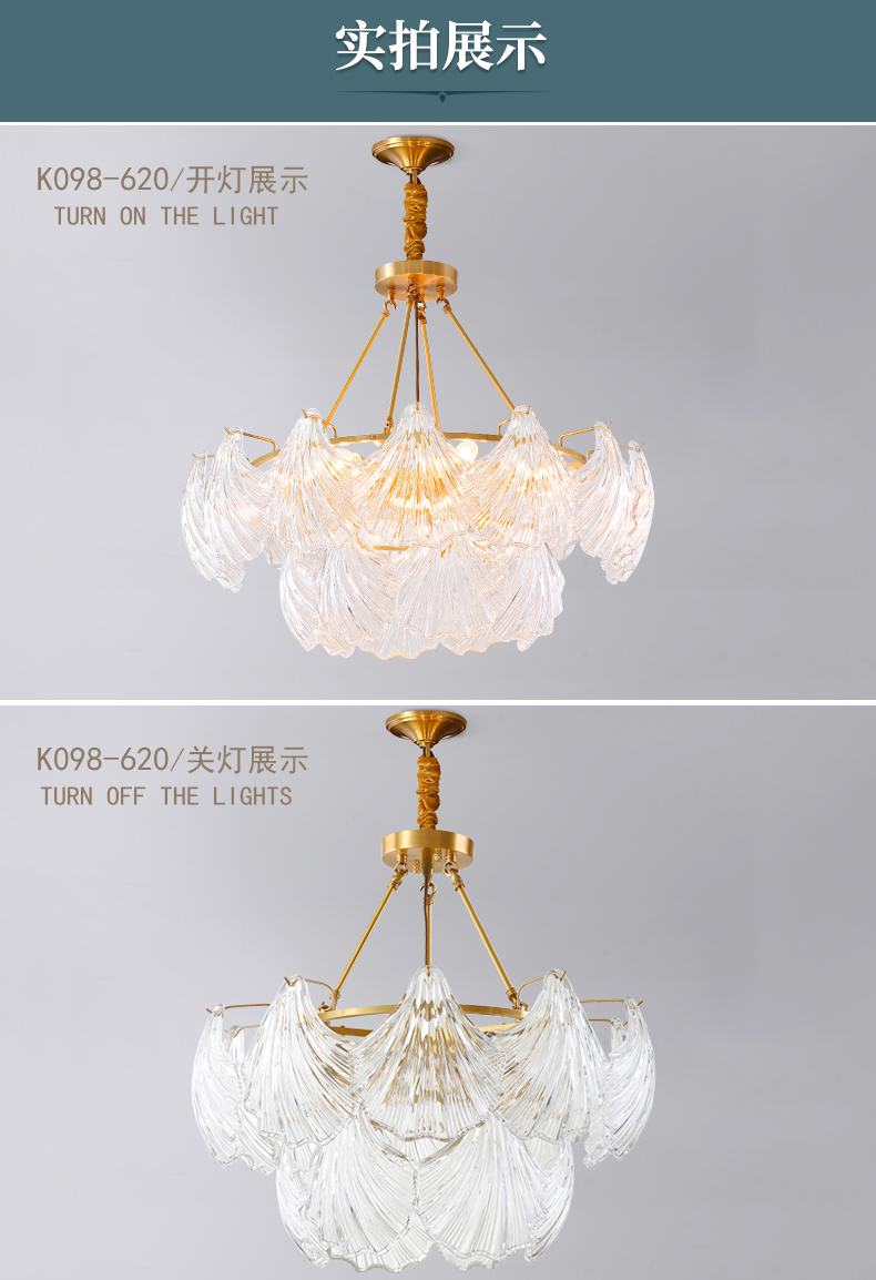[E淘-灯饰]美式风格—— 欧典美 新品上架！