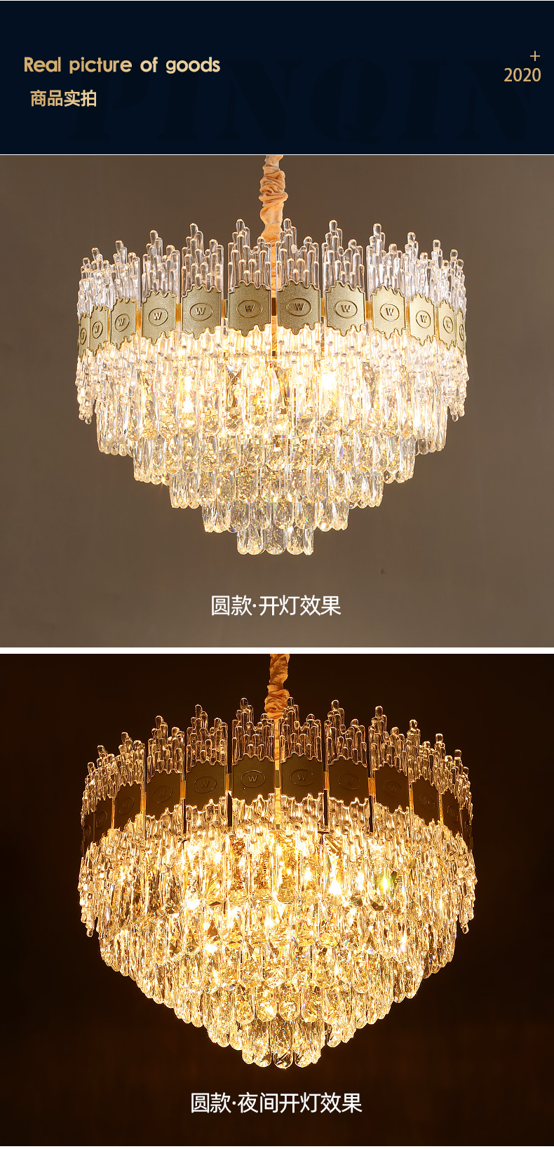 [E淘-灯饰]现代风格 — — 品钦灯饰 新品上架！