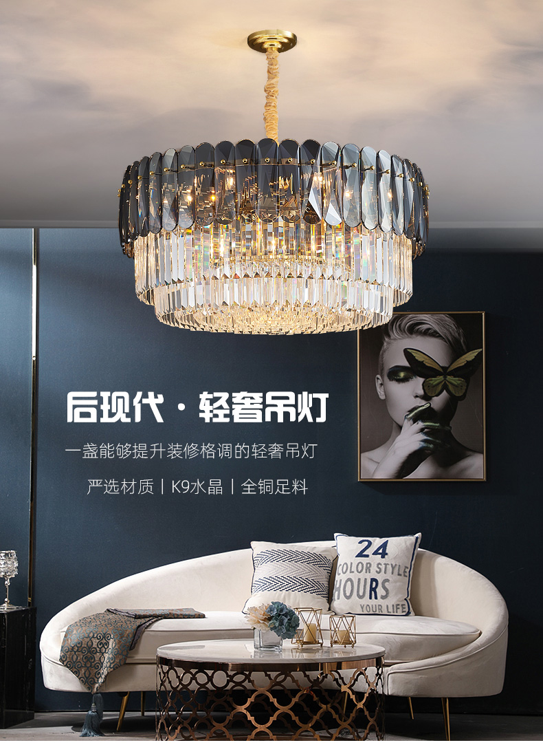 [E淘-灯饰]现代风格 — — 品钦灯饰 新品上架！