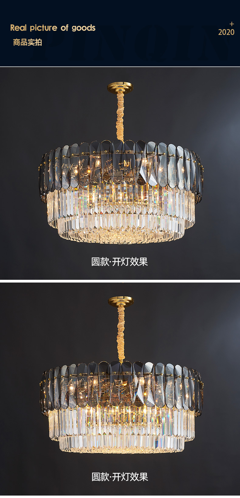 [E淘-灯饰]现代风格 — — 品钦灯饰 新品上架！