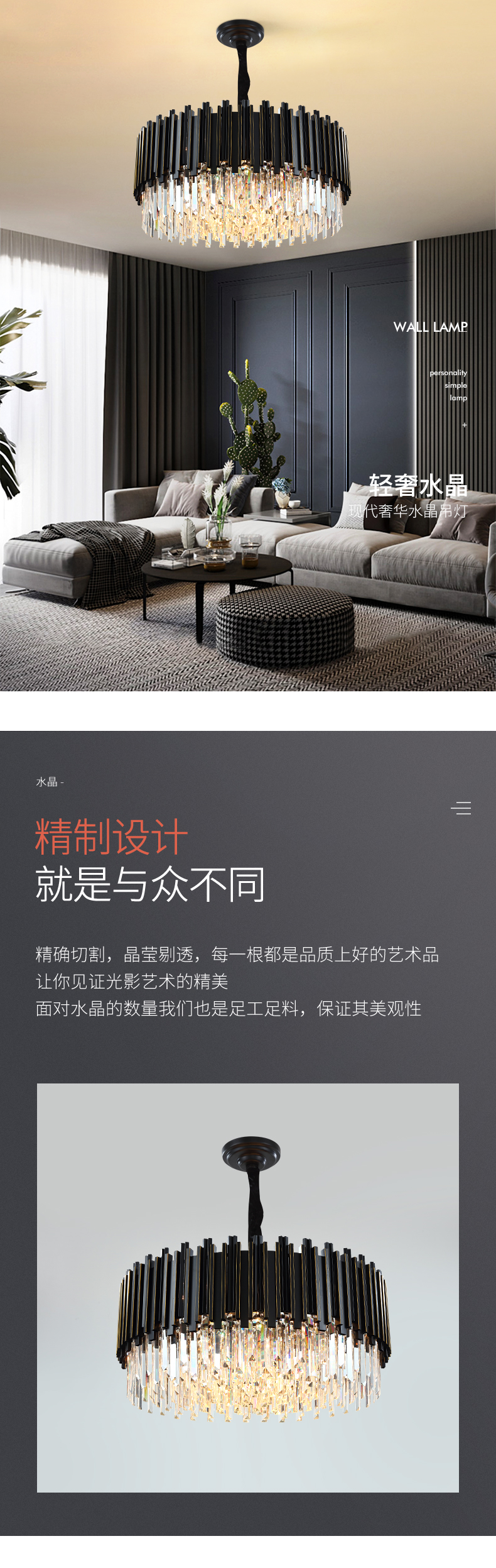 [E淘-灯饰]现代风格 — — 戈盾 新品上新！