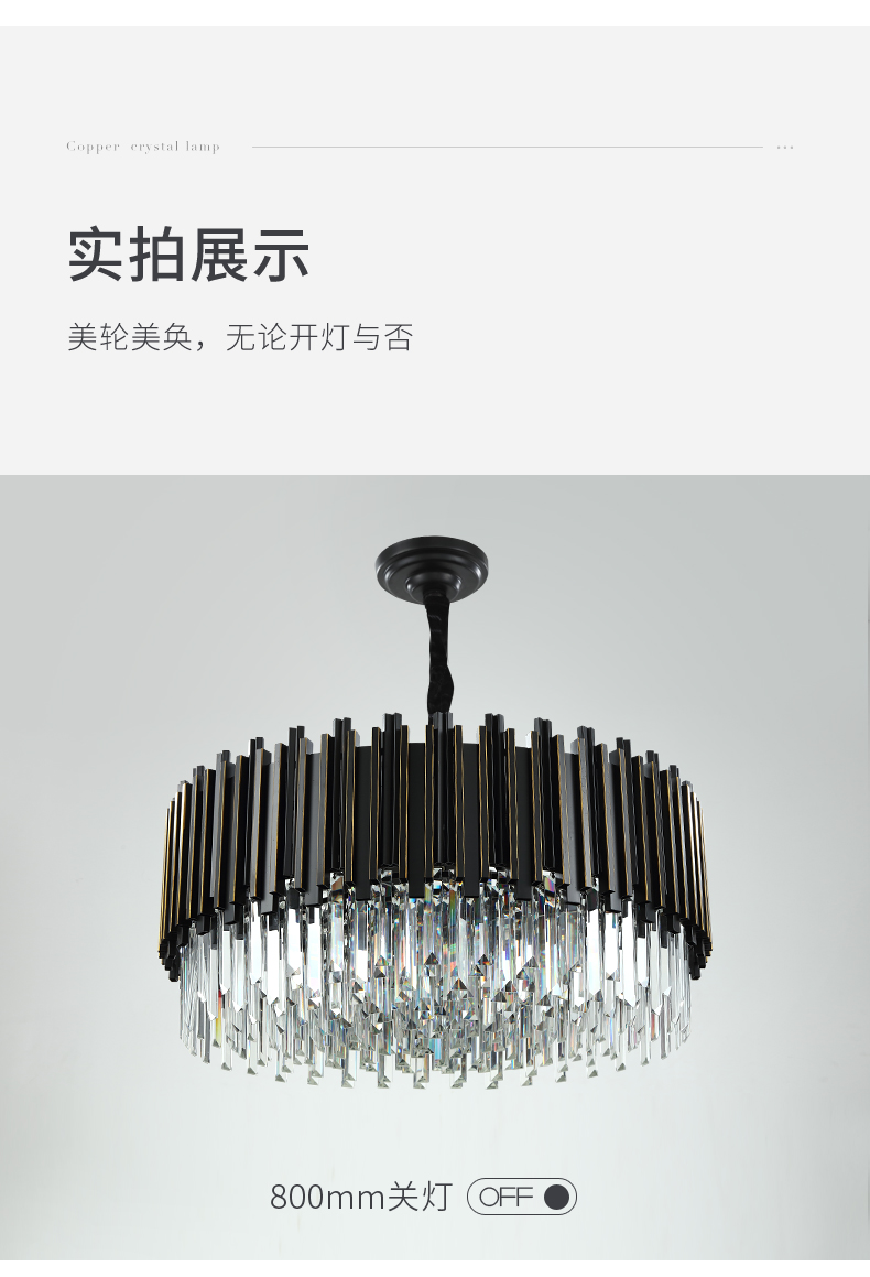 [E淘-灯饰]现代风格 — — 戈盾 新品上新！