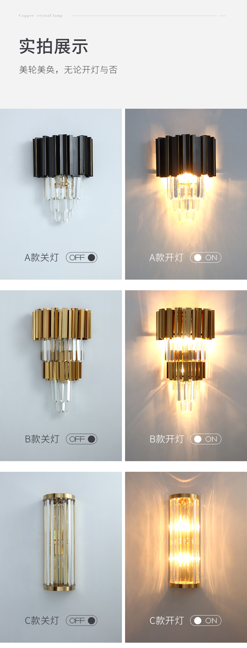 [E淘-灯饰]现代风格 — — 戈盾 新品上新！