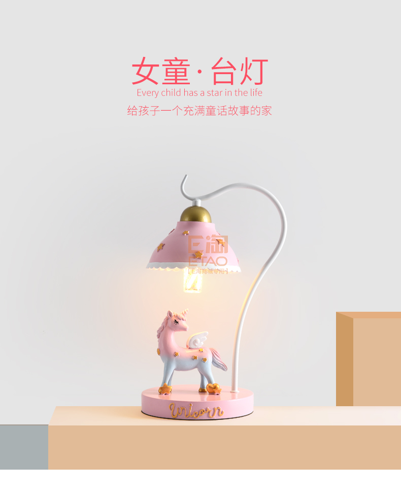 [E淘-灯饰]现代风格— — 童之光 新品上架！
