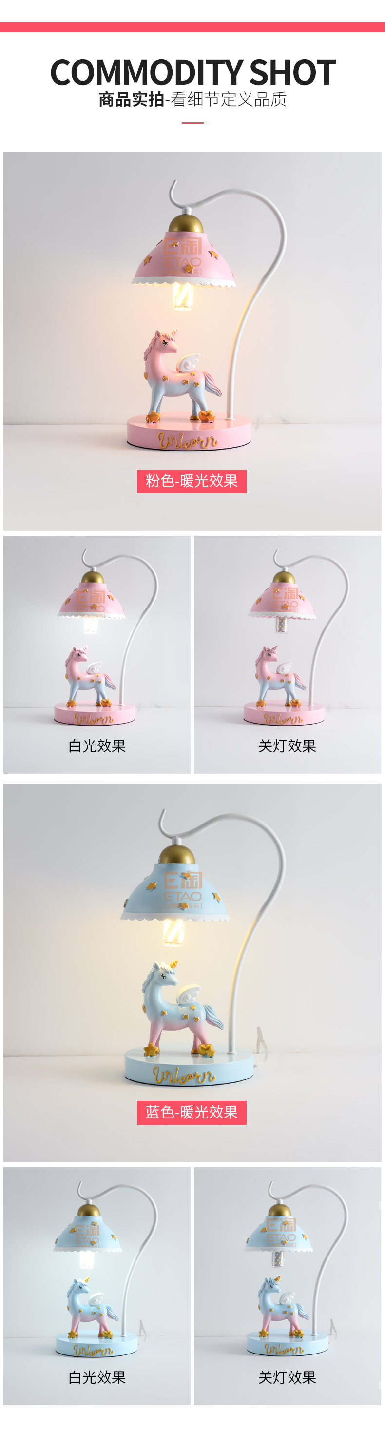 [E淘-灯饰]现代风格— — 童之光 新品上架！