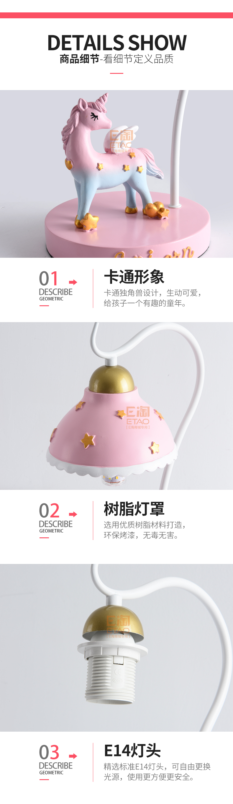 [E淘-灯饰]现代风格— — 童之光 新品上架！