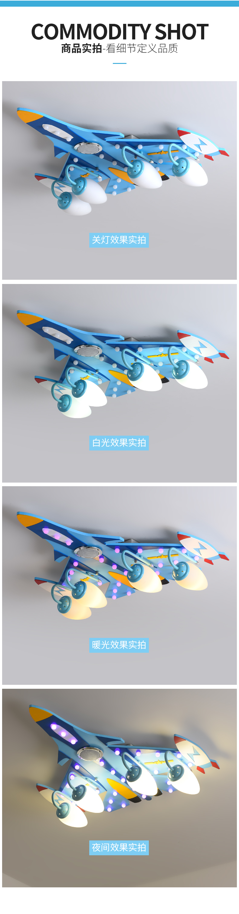 [E淘-灯饰]现代风格— — 童之光 新品上架！