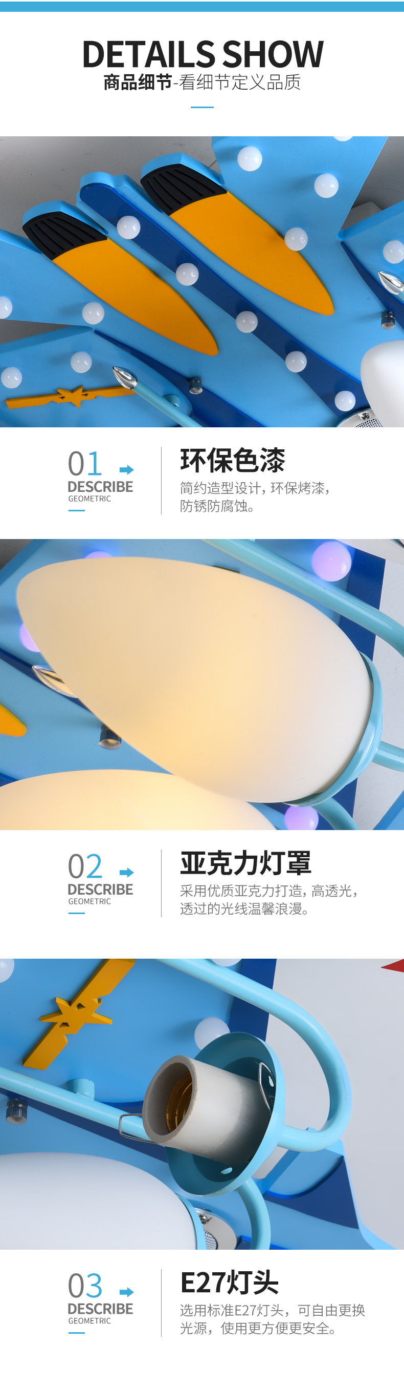 [E淘-灯饰]现代风格— — 童之光 新品上架！