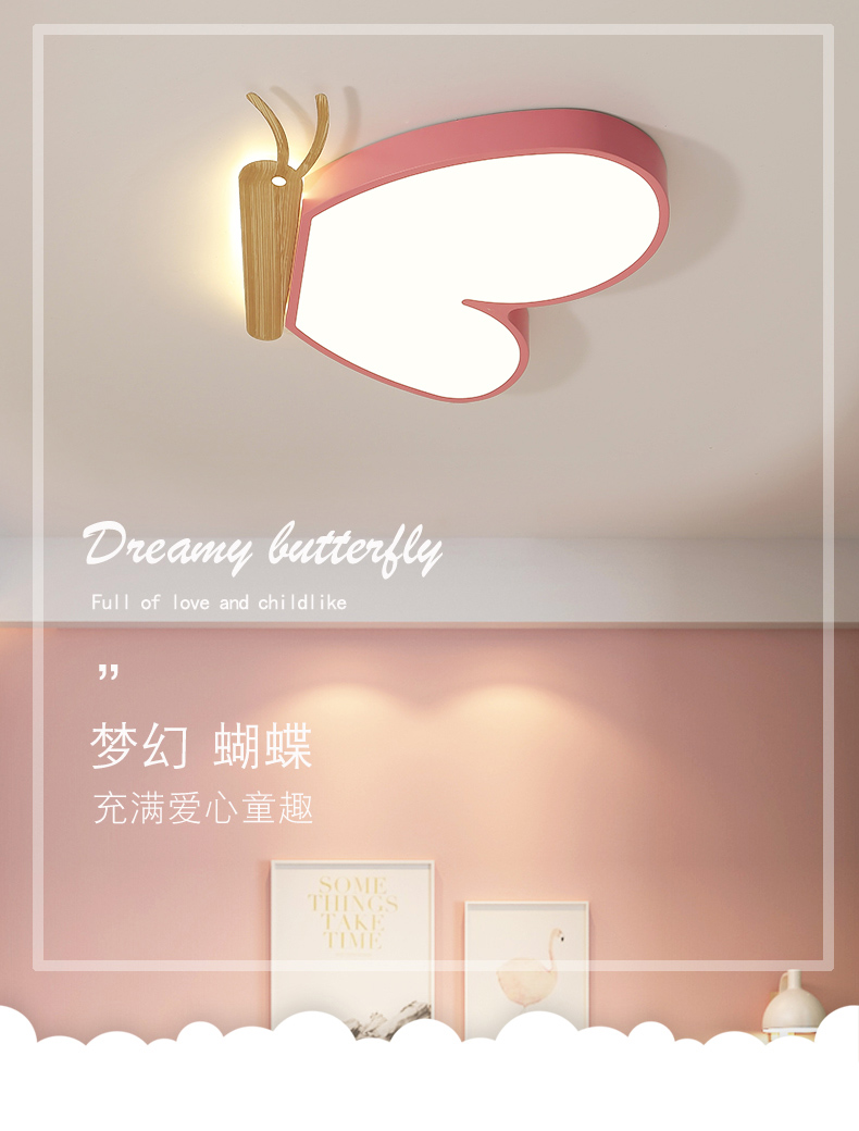 [E淘-灯饰]现代风格— — 童之光 新品上架！