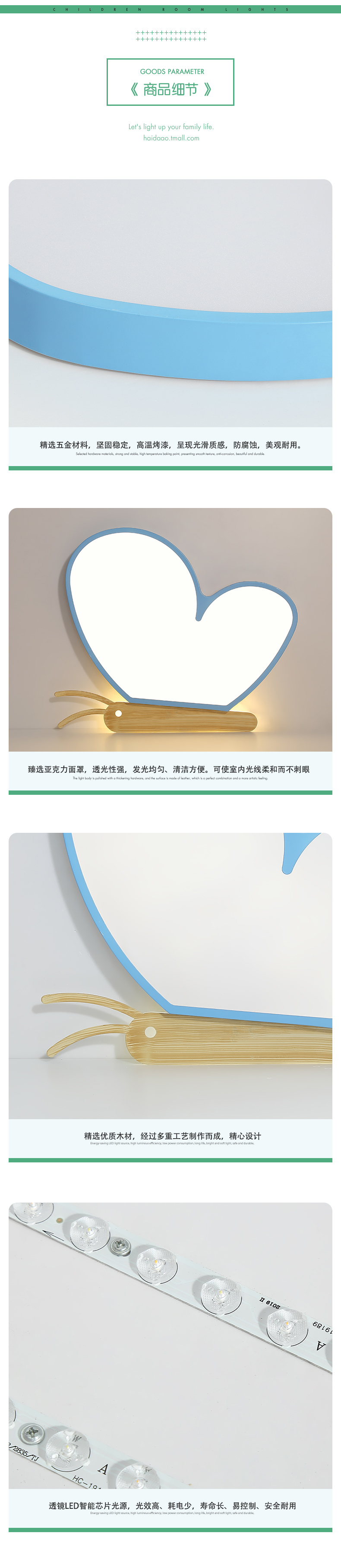 [E淘-灯饰]现代风格— — 童之光 新品上架！