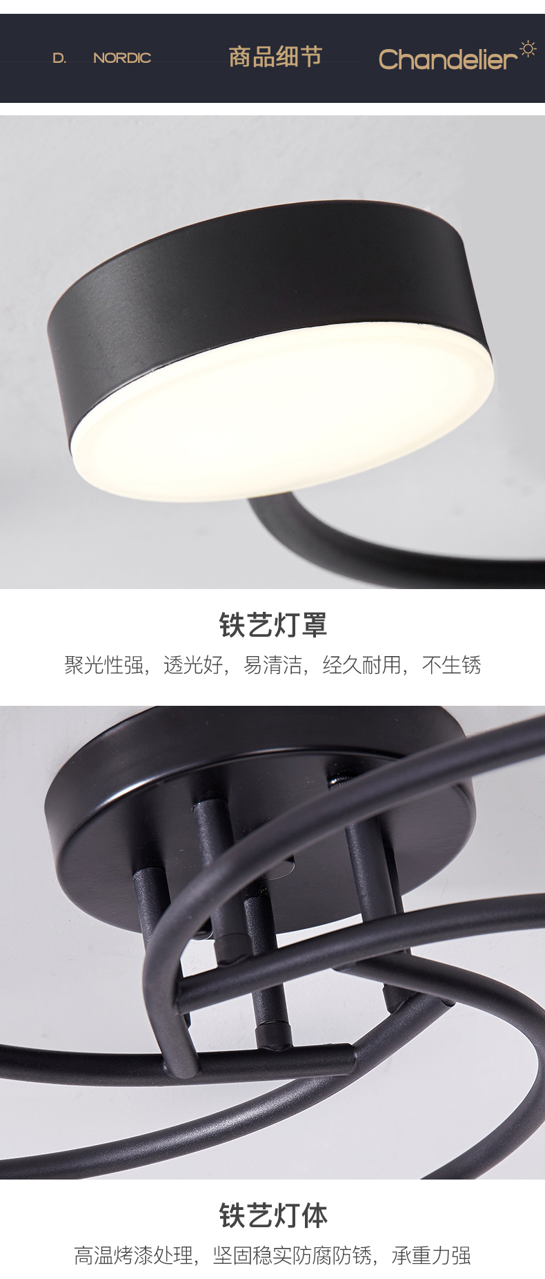 [E淘-灯饰]现代风格 — — 雷朵 品牌进驻！