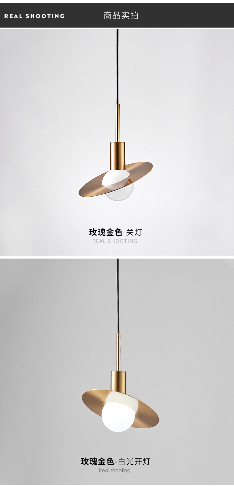 [E淘-灯饰]现代风格 — — 雷朵 品牌进驻！