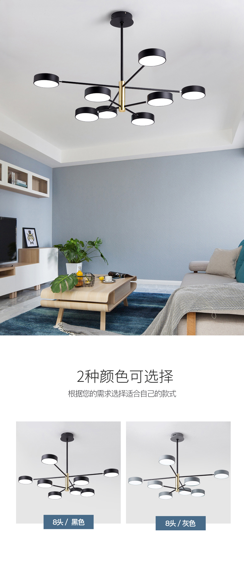 [E淘-灯饰]现代风格 — — 雷朵 品牌进驻！