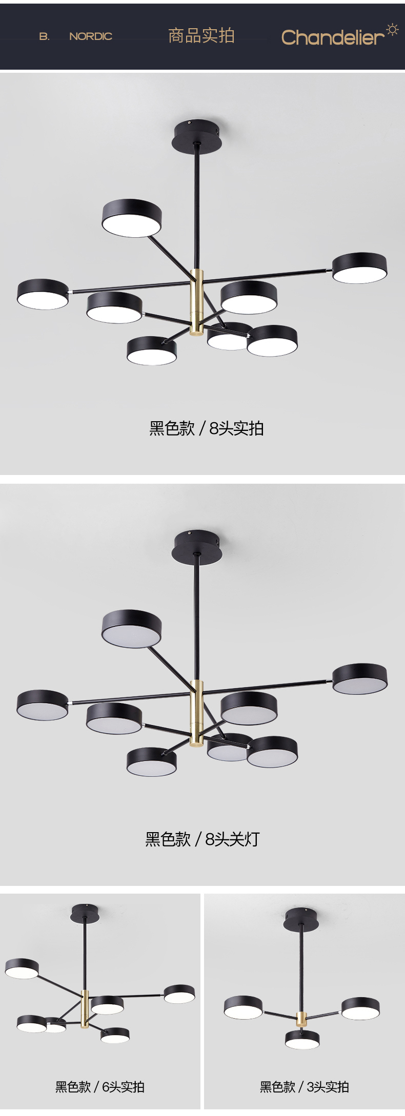 [E淘-灯饰]现代风格 — — 雷朵 品牌进驻！