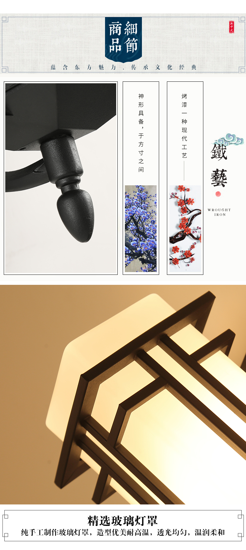 [E淘-灯饰]中式风格 — — 摩尼可灯饰 新品上架！