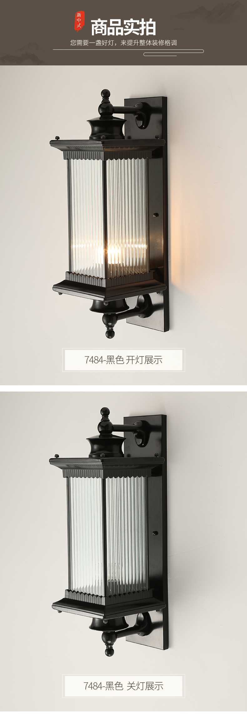 [E淘-灯饰]中式风格 — — 摩尼可灯饰 新品上架！