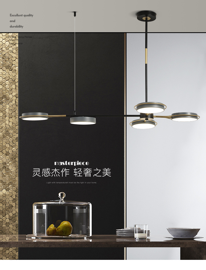 [E淘-灯饰]现代风格  —— 欧娜奇 新品上架！