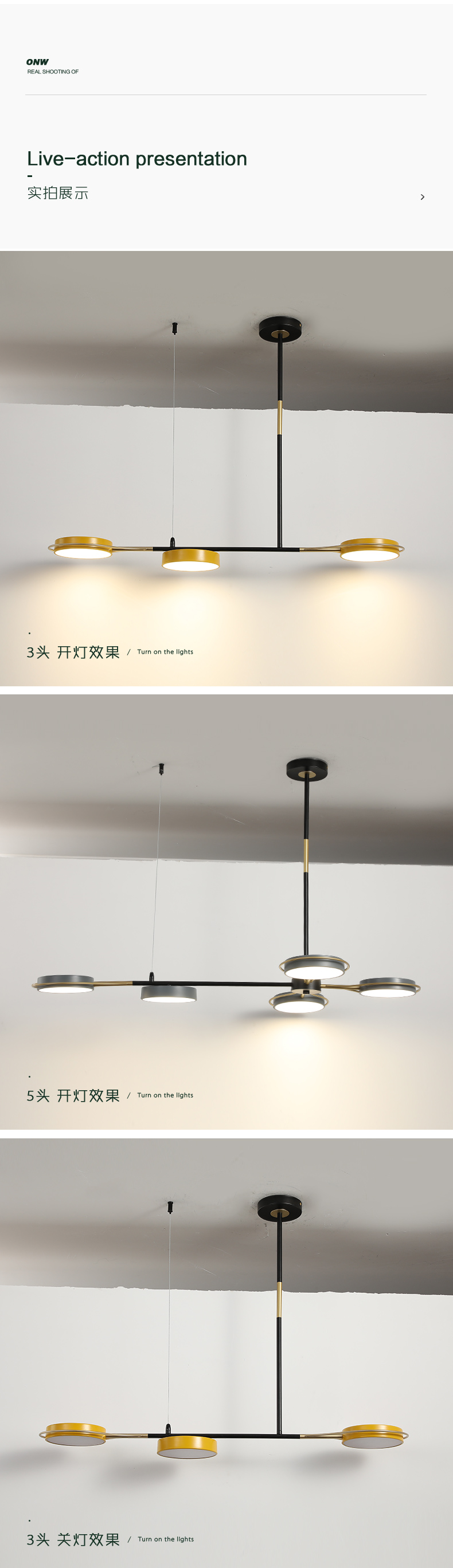 [E淘-灯饰]现代风格  —— 欧娜奇 新品上架！